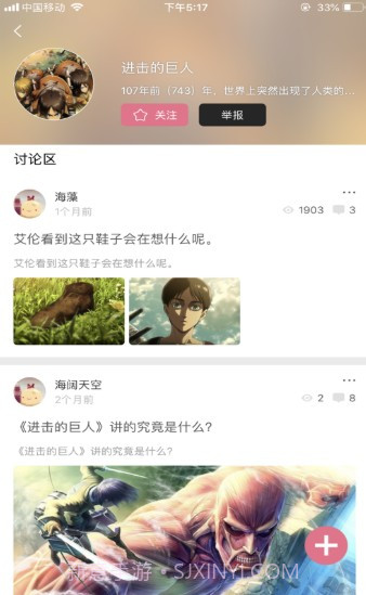 Bikacg漫画截图2 Bikacg漫画截图2