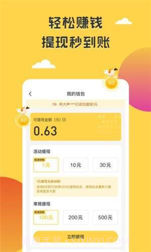 掌上旅行截图3 掌上旅行截图3