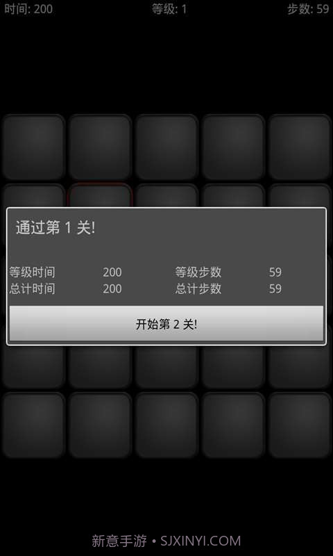 关灯截图1 关灯截图1