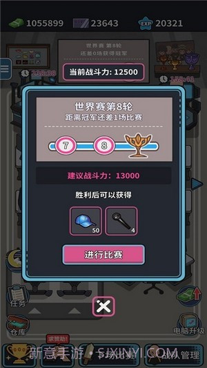 自己经营的网吧截图1 自己经营的网吧截图1