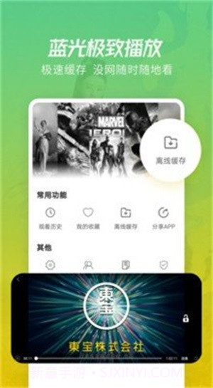 beautybox绿色b盒子截图2 beautybox绿色b盒子截图2