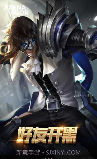 传说对决(Strike of Kings)截图1 传说对决(Strike of Kings)截图1