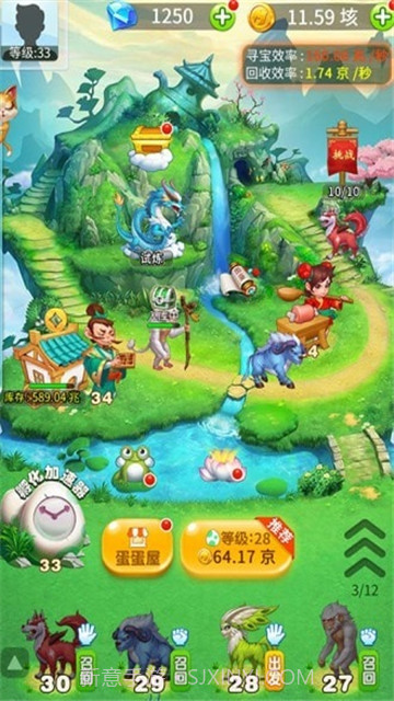 掌上世界红包版截图1 掌上世界红包版截图1
