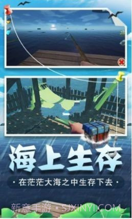 海底生存模拟器截图3 海底生存模拟器截图3