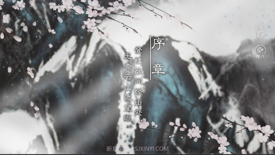 奸臣洗冤录截图2 奸臣洗冤录截图2