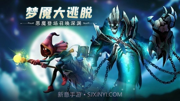 异界探险截图2 异界探险截图2