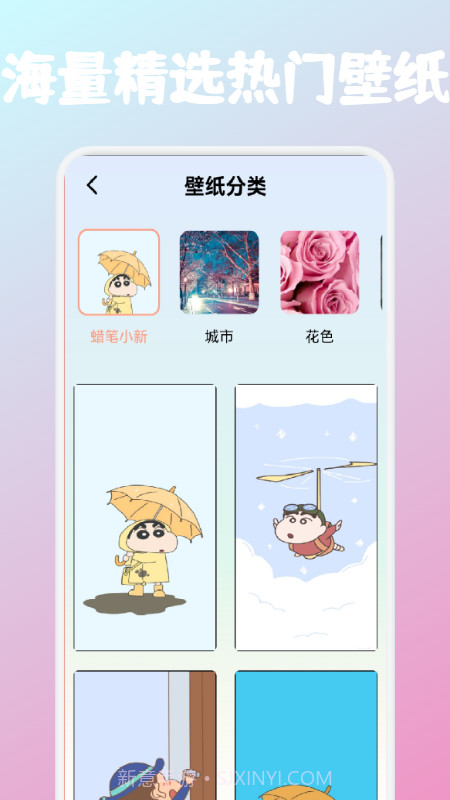 爱豆头像库截图2 爱豆头像库截图2