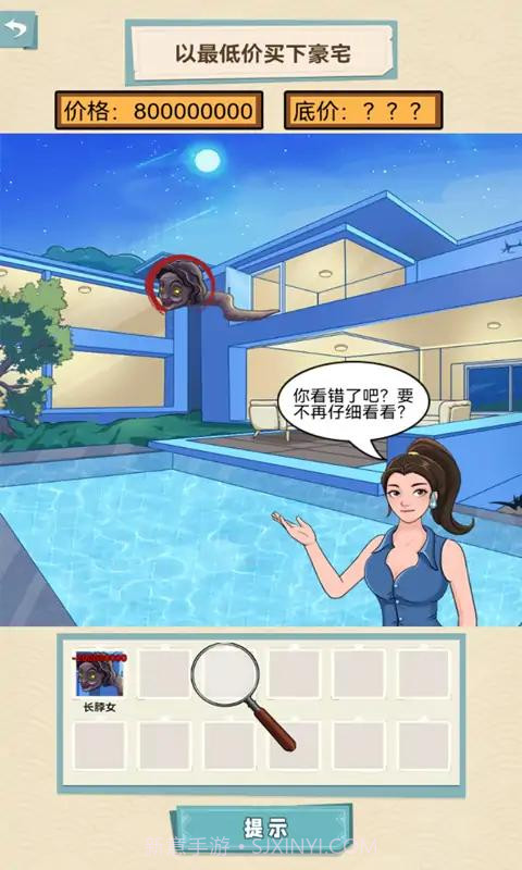 我的个天啊截图2 我的个天啊截图2
