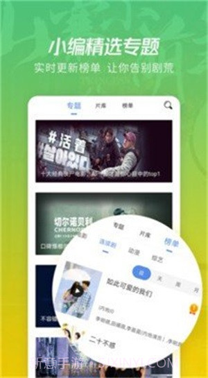 beautybox绿色b盒子截图4 beautybox绿色b盒子截图4