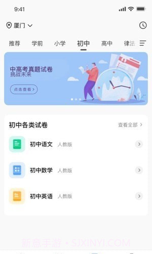 汉小印打印机截图2 汉小印打印机截图2