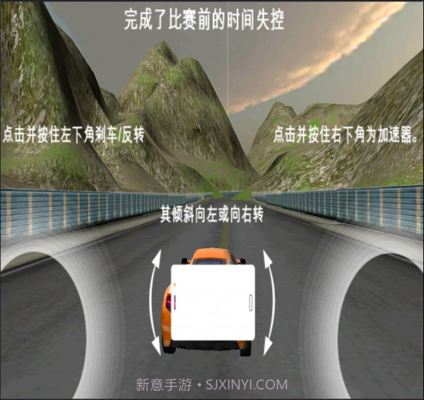 孤岛赛车截图2 孤岛赛车截图2