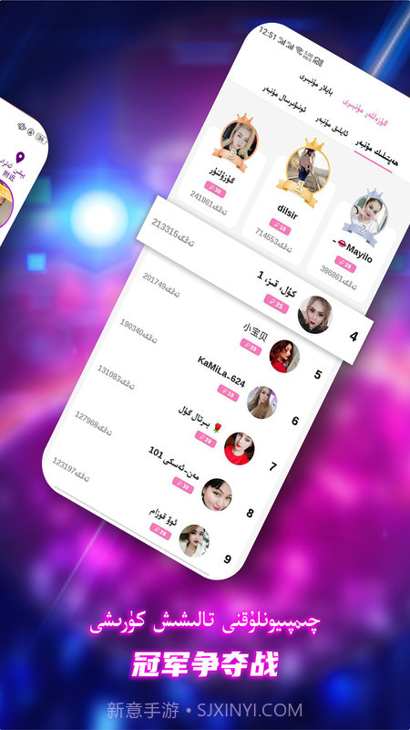 kizzik交友截图3 kizzik交友截图3