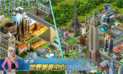 飞机场大亨截图4 飞机场大亨截图4