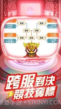 萌宠养成日记截图1 萌宠养成日记截图1