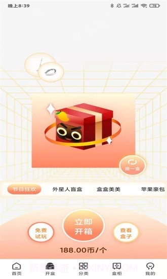 芒铺截图2 芒铺截图2