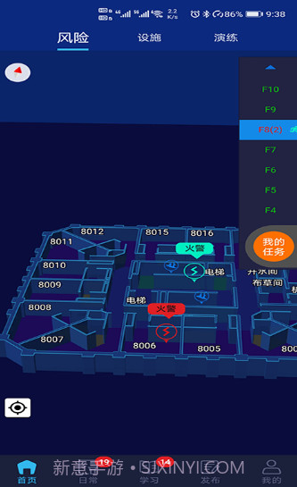 鼎保信截图3 鼎保信截图3
