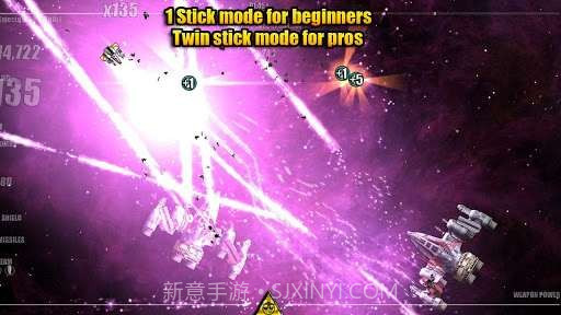 危险节奏截图3 危险节奏截图3