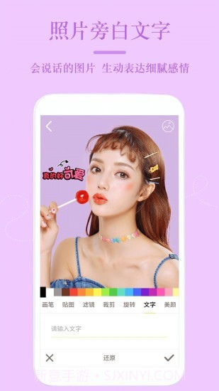 美图P图相机截图3 美图P图相机截图3