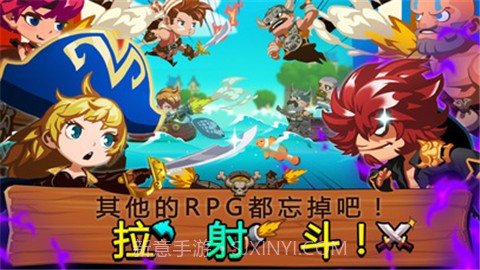 TonTon海盗团截图3 TonTon海盗团截图3
