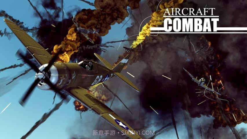 空战手机版截图4 空战手机版截图4