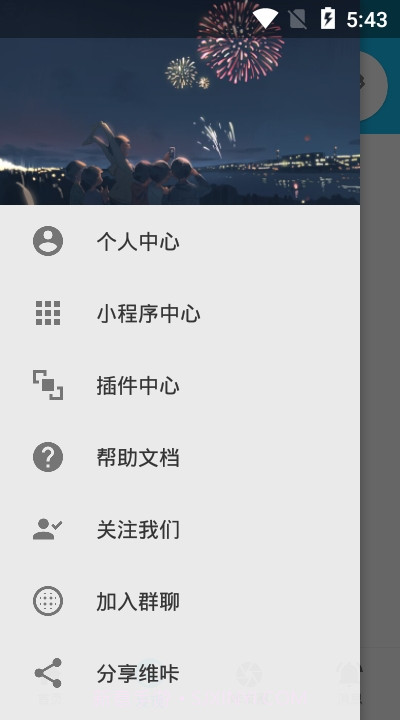 VikACG截图2 VikACG截图2