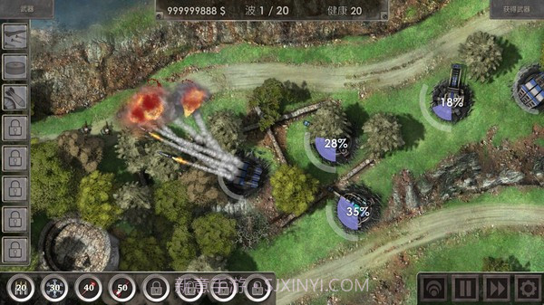 战地防御3 v1.6.27截图2 战地防御3 v1.6.27截图2