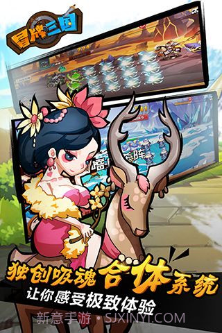 冒牌三国百度云截图4 冒牌三国百度云截图4