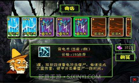 僵尸围城大灾变2截图4 僵尸围城大灾变2截图4