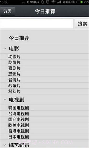 那好吧1024截图3 那好吧1024截图3