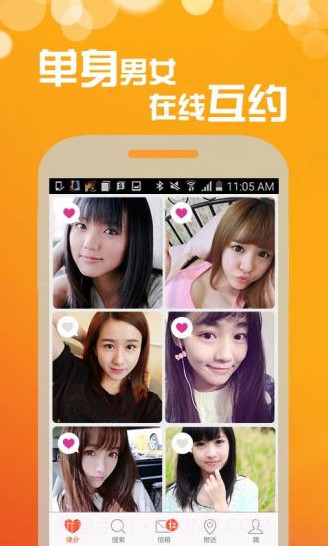 探蜜截图2 探蜜截图2