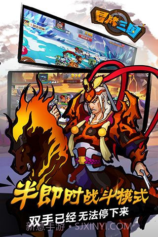 冒牌三国百度云截图5 冒牌三国百度云截图5