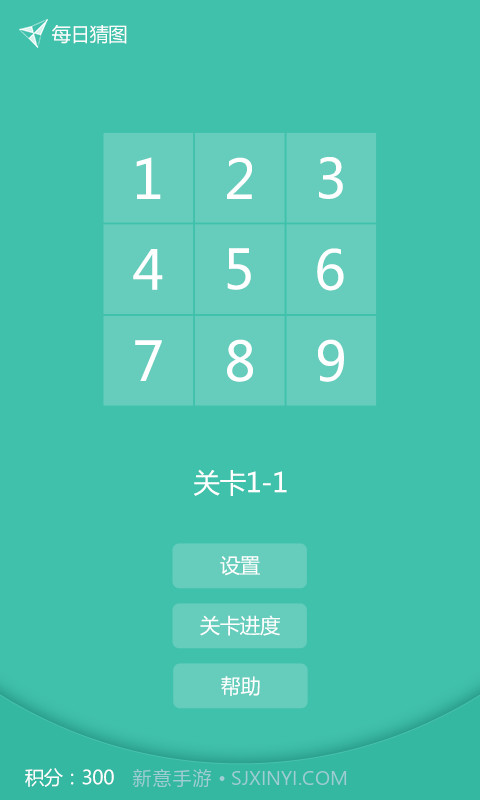 三棱拼猜截图3 三棱拼猜截图3
