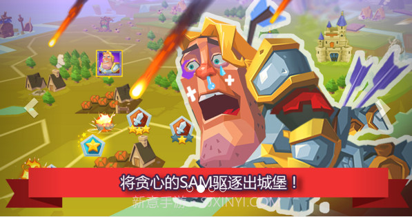 怪物城堡截图2 怪物城堡截图2