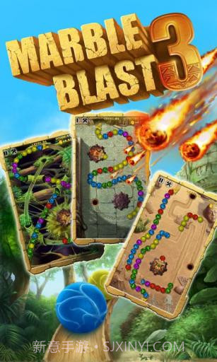 华丽祖玛3 Marble Blast 3截图1 华丽祖玛3 Marble Blast 3截图1