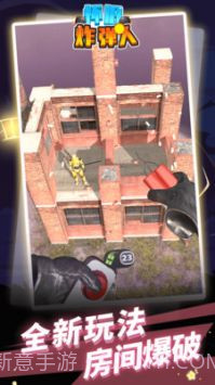 怀旧炸弹人截图1 怀旧炸弹人截图1