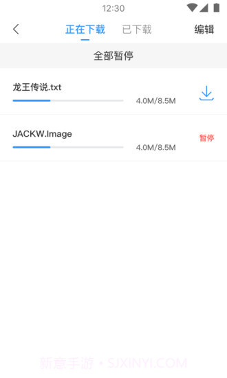 柠檬浏览器APP截图5 柠檬浏览器APP截图5