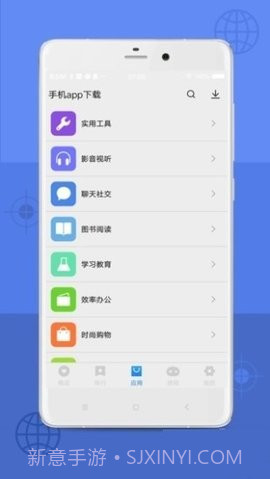 App Store免费版截图1 App Store免费版截图1