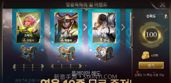 传说对决韩服截图3 传说对决韩服截图3