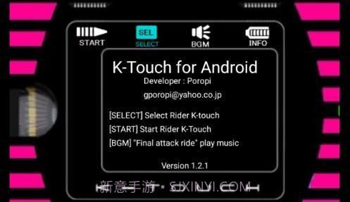 假面骑士帝骑新神主牌模拟器截图1 假面骑士帝骑新神主牌模拟器截图1