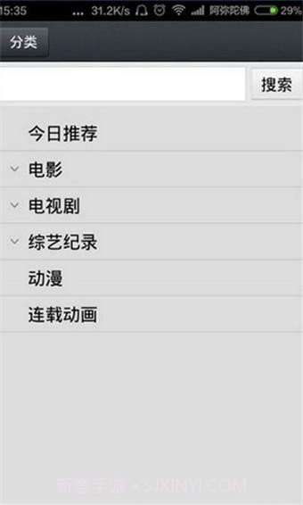 那好吧1024截图2 那好吧1024截图2