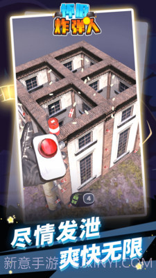 怀旧炸弹人截图3 怀旧炸弹人截图3