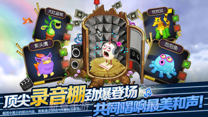 怪物乐团截图2 怪物乐团截图2