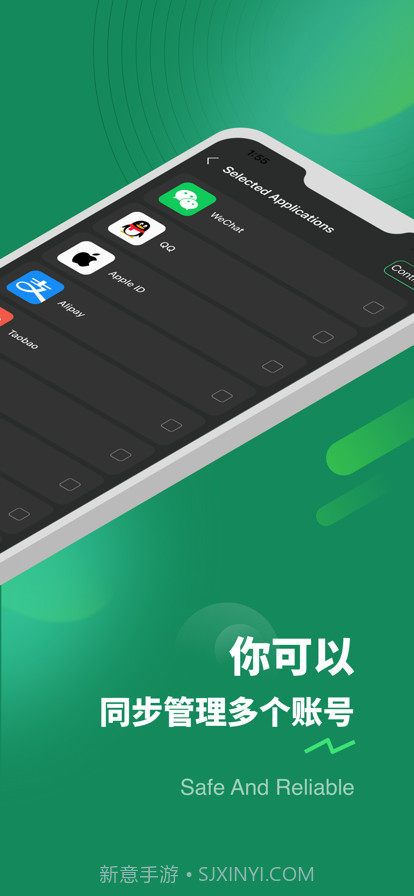 双微管家截图3 双微管家截图3