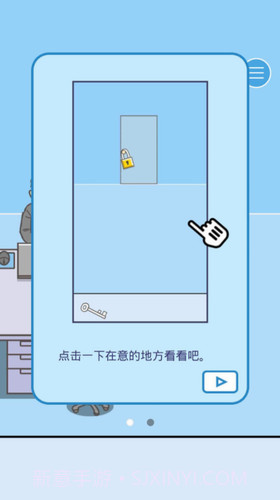 暑假是不可能上班的截图3 暑假是不可能上班的截图3