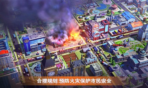 完美城市截图2 完美城市截图2