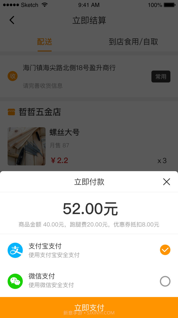 百0帮手端截图3 百0帮手端截图3