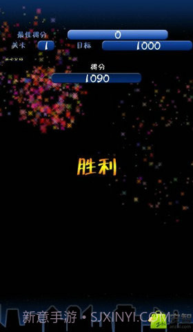 消灭星星(暑假版)截图5 消灭星星(暑假版)截图5