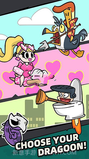 驭龙骑手截图3 驭龙骑手截图3