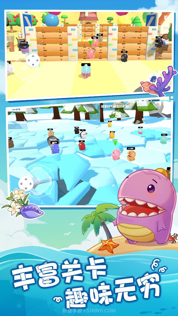 梦幻派对截图4 梦幻派对截图4