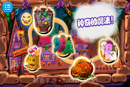 佩皮生活小巫婆截图2 佩皮生活小巫婆截图2